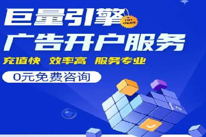 某品牌信息流代运营策略的调整与优化
